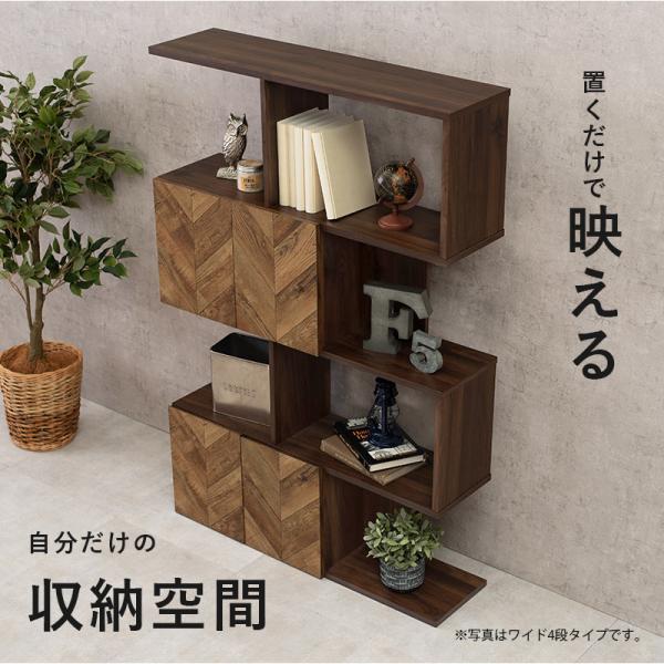 HAGiHARA（萩原） オープンラック 扉付き スリム ワイド シンプル