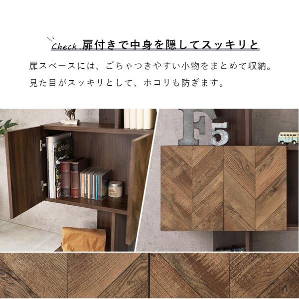 HAGiHARA オープンラック 扉付き スリム ワイド シンプル インテリア