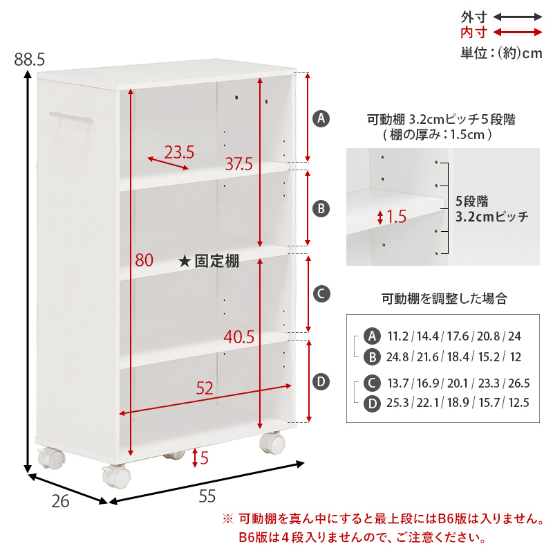 本棚 おしゃれ 大容量 チェスト コミックラック 押入れ収納 棚 キャスター ラック 隙間 すきまラック 隙間収納 シェルフ 幅55cm 奥行26cm  : q0912l : Fspace - 通販 - Yahoo!ショッピング