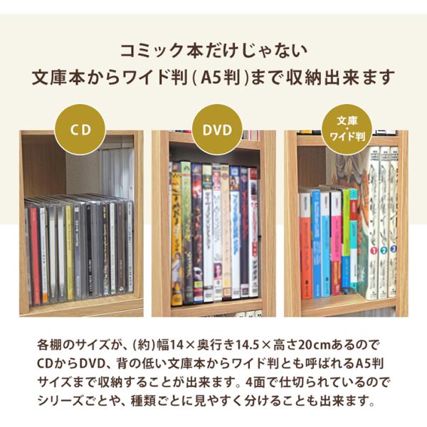 本棚 おしゃれ 大容量 北欧 回転式 薄型 子供 diy スリム 棚 cdラック カラーボックス コミックラック 木目調 シンプル 安い 回転式本棚  6段 | HAGiHARA | 04
