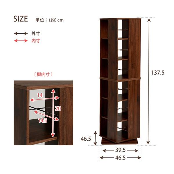 本棚 おしゃれ 大容量 北欧 回転式 薄型 子供 diy スリム 棚 cdラック カラーボックス コミックラック 木目調 シンプル 安い 回転式本棚  6段 | HAGiHARA | 05