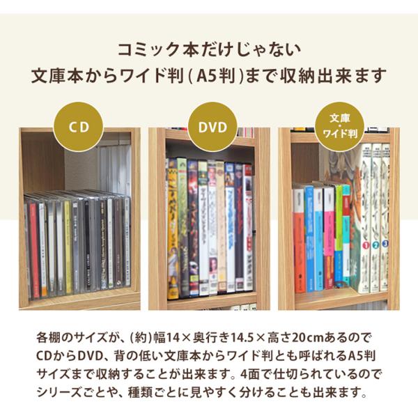 本棚 おしゃれ 大容量 北欧 回転式 薄型 子供 diy スリム 棚 cdラック カラーボックス コミックラック 木目調 シンプル 安い 回転式本棚  8段 | HAGiHARA | 04