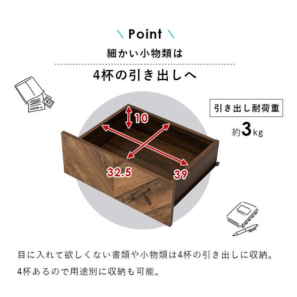 オープンラック ラック 引き出し4杯 幅53cm スリムタイプ 棚  おしゃれ 収納ラック コンパクト 新生活 ブラウン 収納 シンプル ビター｜f-space｜08