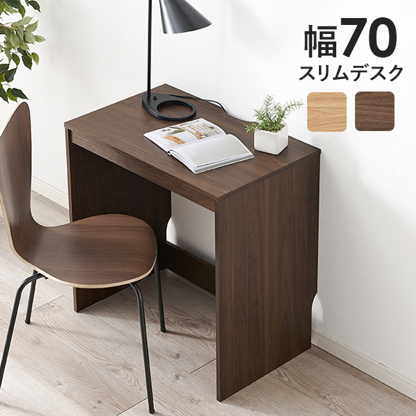 デスク スリム パソコンデスク コンパクト オフィスデスク