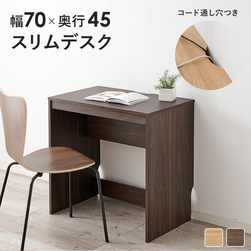 デスク スリム パソコンデスク コンパクト オ...の詳細画像1