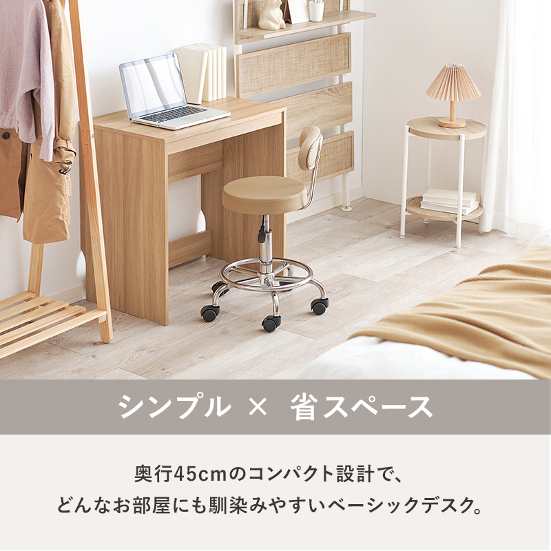 デスク スリム パソコンデスク コンパクト オ...の詳細画像2