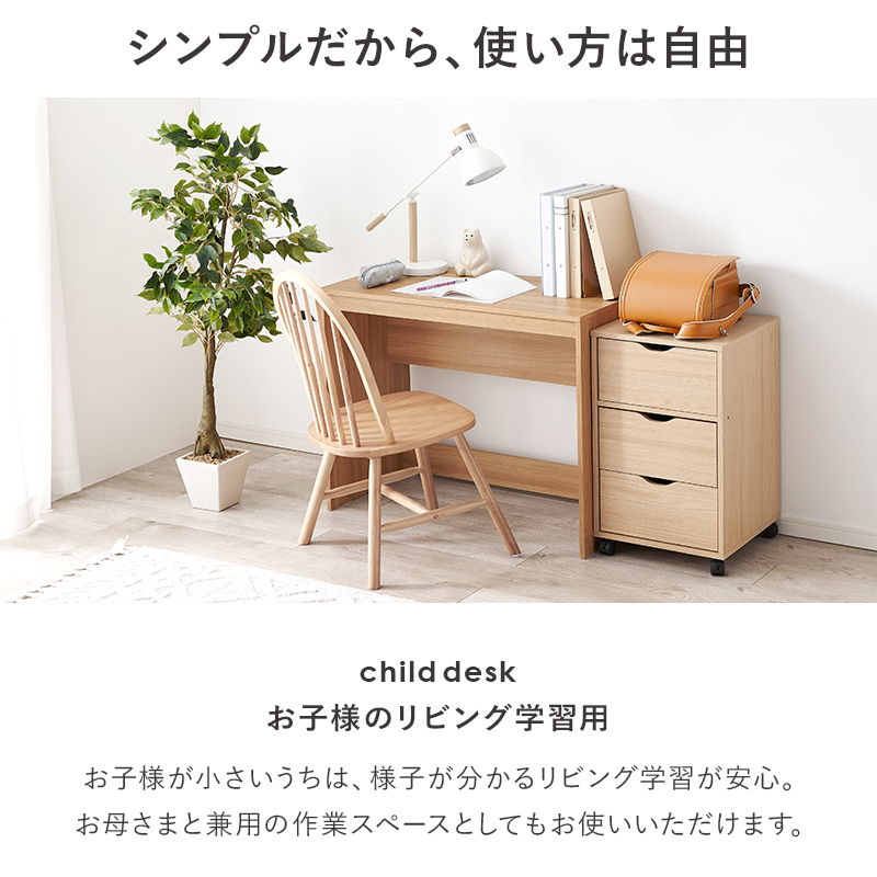 HAGiHARA（萩原） デスク スリム パソコンデスク コンパクト オフィス