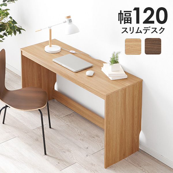 テーブル 120 45のおすすめ人気商品一覧 通販 - Yahoo!ショッピング