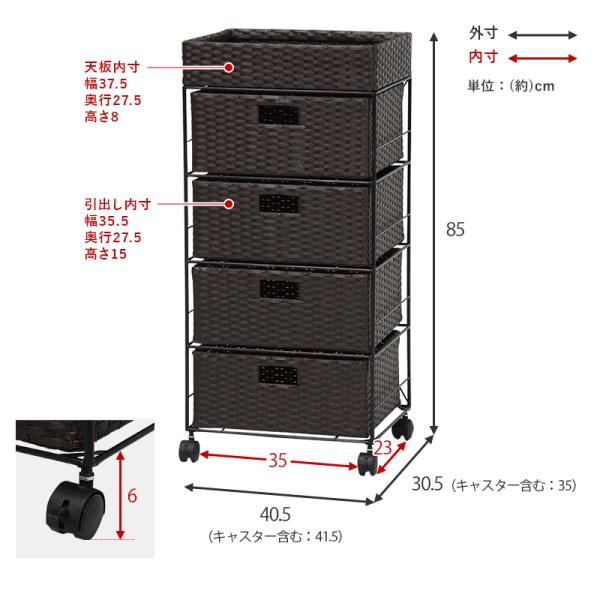 【新品・未使用】　　キャビネット　チェスト　　ランドリーラック バスケット　6個 送料無料】幅40 ラック ランドリーラック バスケット チェスト