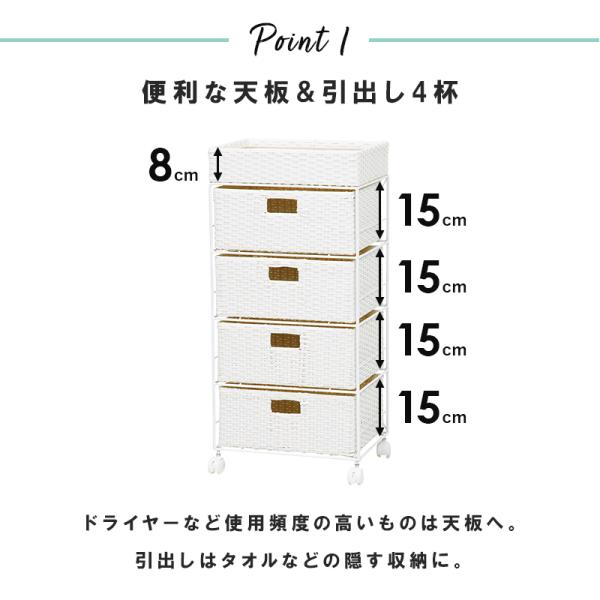 ランドリーラック 4段 洗濯機ラック おしゃれ...の詳細画像3