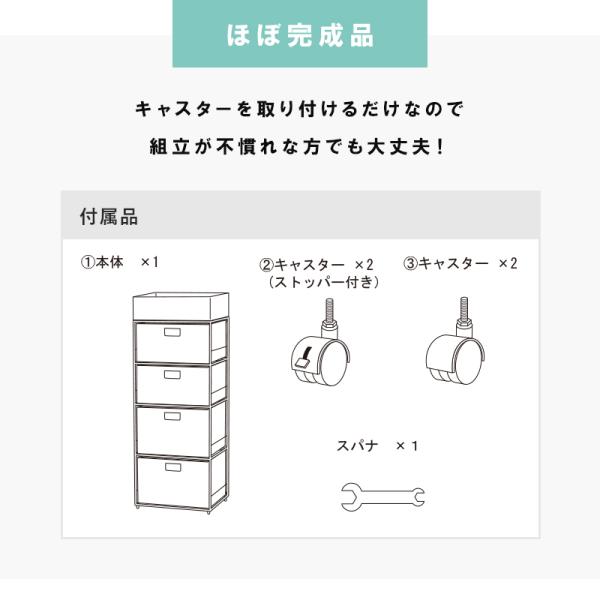 ランドリーラック 4段 洗濯機ラック おしゃれ スリム diy 引き出し付き 洗面所 収納 ランドリーチェスト バスケット 北欧 シンプル ハイタイプ 幅40.5 スムース｜f-space｜08