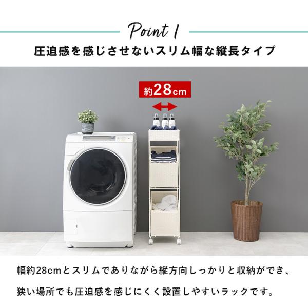 HAGiHARA（萩原） ランドリーラック 洗濯機ラック おしゃれ バスケット