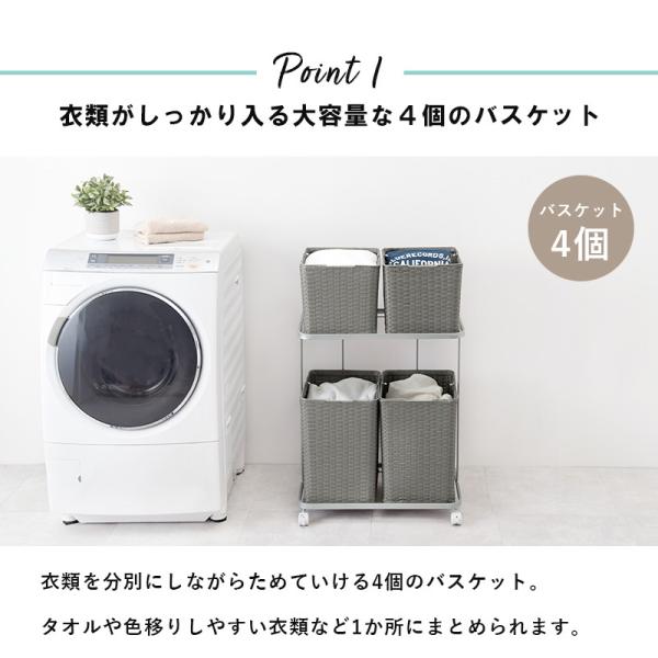 HAGiHARA（萩原） ランドリーラック 洗濯機ラック おしゃれ バスケット