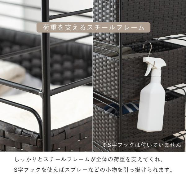 ランドリーラック 4段 洗濯機ラック おしゃれ スリム diy 引き出し付き 洗面所 収納 ランドリーチェスト ランドリーバスケット 北欧 シンプル 幅30 スムース | HAGiHARA | 10