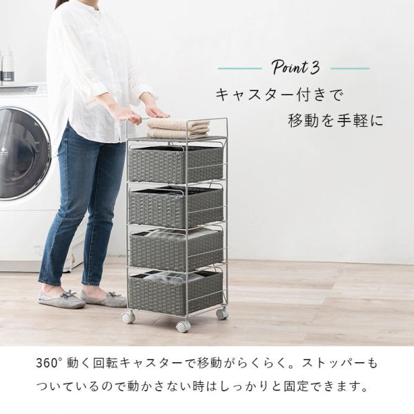 ランドリーラック 4段 洗濯機ラック おしゃれ スリム diy 引き出し付き 洗面所 収納 ランドリーチェスト ランドリーバスケット 北欧 シンプル 幅30 スムース | HAGiHARA | 11