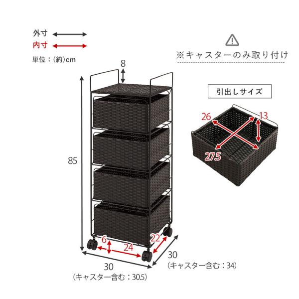ランドリーラック 4段 洗濯機ラック おしゃれ スリム diy 引き出し付き 洗面所 収納 ランドリーチェスト ランドリーバスケット 北欧 シンプル 幅30 スムース | HAGiHARA | 14