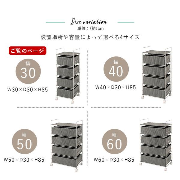 ランドリーラック 4段 洗濯機ラック おしゃれ スリム diy 引き出し付き 洗面所 収納 ランドリーチェスト ランドリーバスケット 北欧 シンプル 幅30 スムース | HAGiHARA | 18