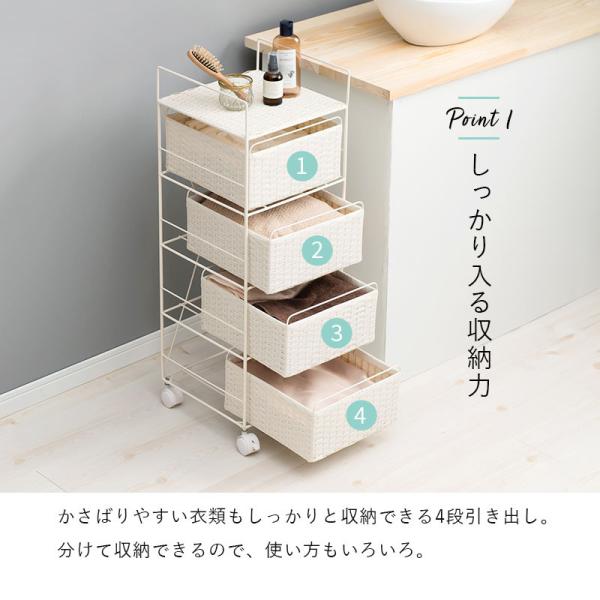 ランドリーラック 4段 洗濯機ラック おしゃれ スリム diy 引き出し付き 洗面所 収納 ランドリーチェスト ランドリーバスケット 北欧 シンプル 幅30 スムース | HAGiHARA | 03