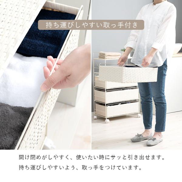 ランドリーラック 4段 洗濯機ラック おしゃれ スリム diy 引き出し付き 洗面所 収納 ランドリーチェスト ランドリーバスケット 北欧 シンプル 幅30 スムース | HAGiHARA | 05