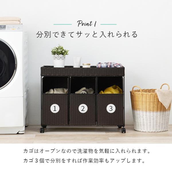 HAGiHARA（萩原） ランドリーラック 洗濯機ラック おしゃれ バスケット
