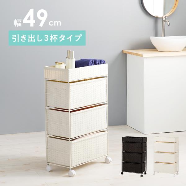 ランドリーラック 3段 洗濯機ラック おしゃれ...の詳細画像1