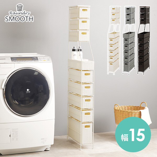 楽天市場】【20時〜 4h限定☆500円offクーポン!!】 隙間収納