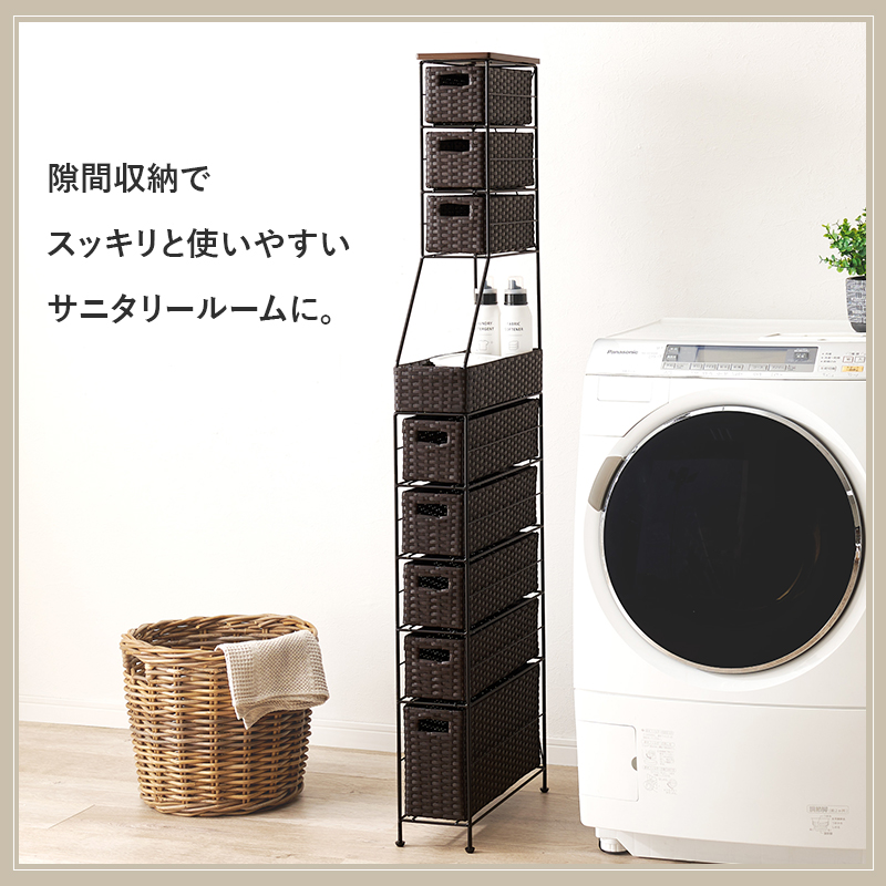 HAGiHARA（萩原） ランドリーラック スリム 薄型 隙間収納 15cm すき間