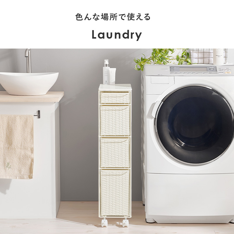 ランドリーチェスト 薄型 幅20cm 奥行40...の詳細画像4