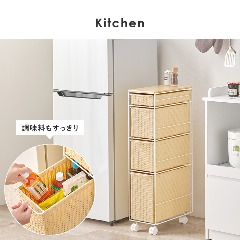 ランドリーチェスト 薄型 幅20cm 奥行40...の詳細画像5