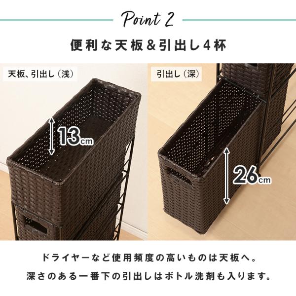 ランドリーラック 4段 洗濯機ラック おしゃれ...の詳細画像4
