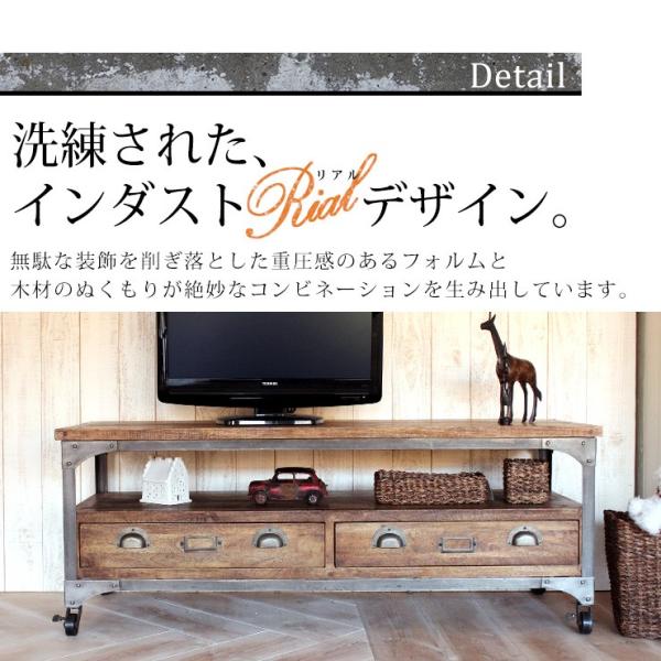 テレビ台 おしゃれ テレビボード TV台 ローボード ロータイプ マルチラック 木製 北欧 ヴィンテージテイスト 幅120cm アルジェント｜f-space｜05