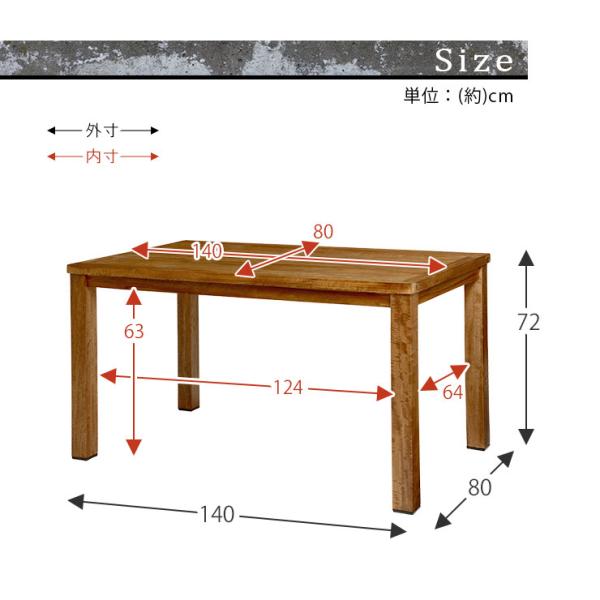 ダイニングテーブル 幅140cm 単品 ダイニングテーブル 食卓テーブル 4人掛け 4人用 北欧 おしゃれ カフェ風 テーブルのみ アルジェント :q1831039:Fspace