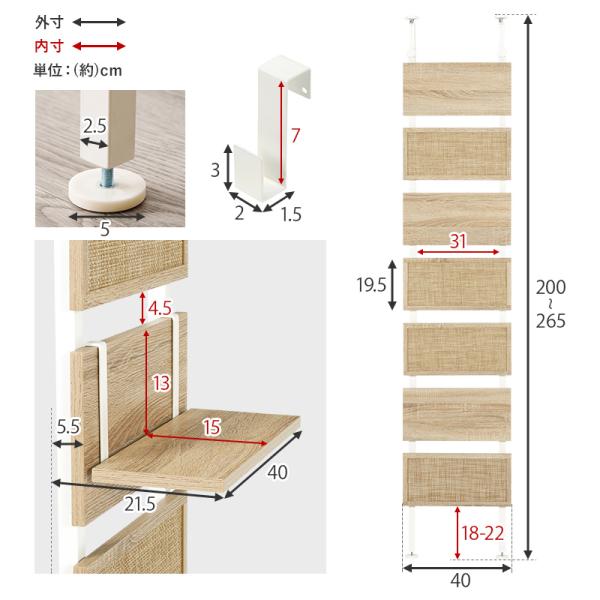 HAGiHARA（萩原） 突っ張りラック 幅40cm 突っ張り棚 突っ張り棒 棚