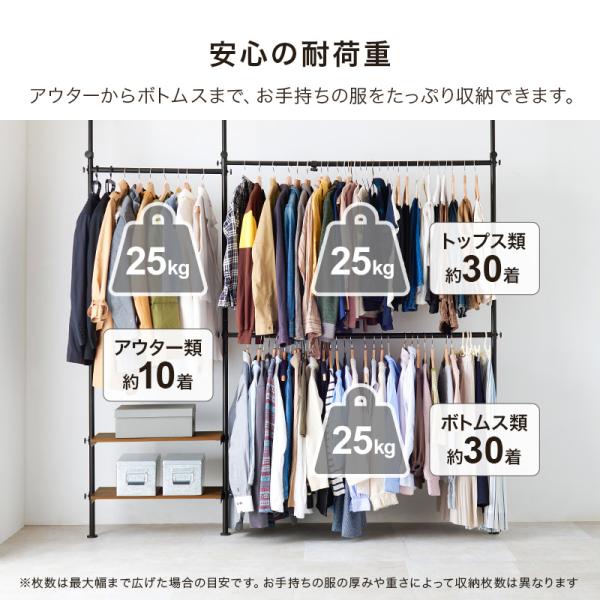 HAGiHARA（萩原） 突っ張りラック スリム 突っ張り棚 おしゃれ