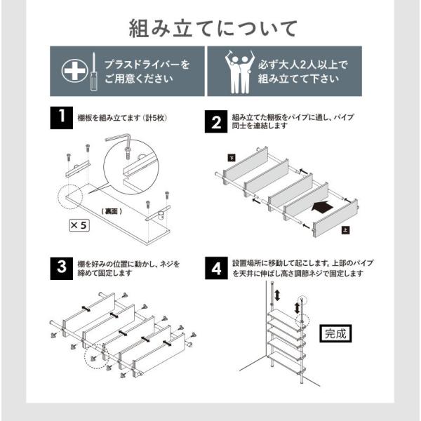 突っ張りラック 突っ張り棚 突っ張り棒 棚 壁面収納 突っ張り スリム おしゃれ ラック リビング 北欧 壁面収納家具 棚5段 一人暮らし 幅90cm デコ｜f-space｜10