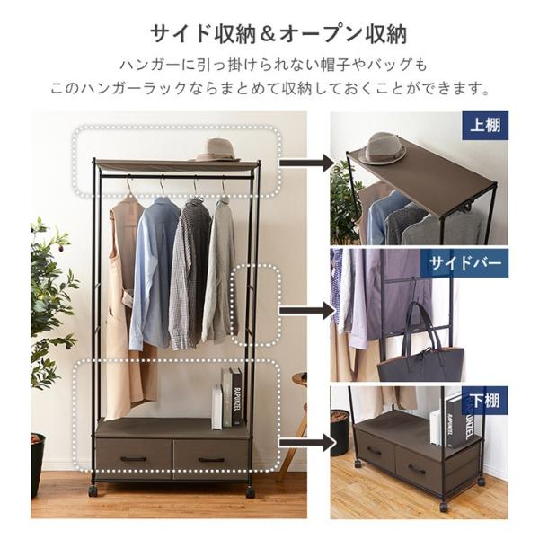 ハンガーラック 引出し2杯 幅75cm シンプル 収納ラック コンパクト 衣類収納 省スペース ハンガー掛け ホワイト | HAGiHARA | 05