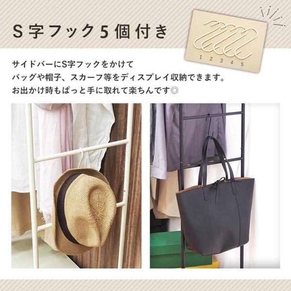 ハンガーラック 引出し2杯 幅75cm シンプル 収納ラック コンパクト 衣類収納 省スペース ハンガー掛け ホワイト | HAGiHARA | 08