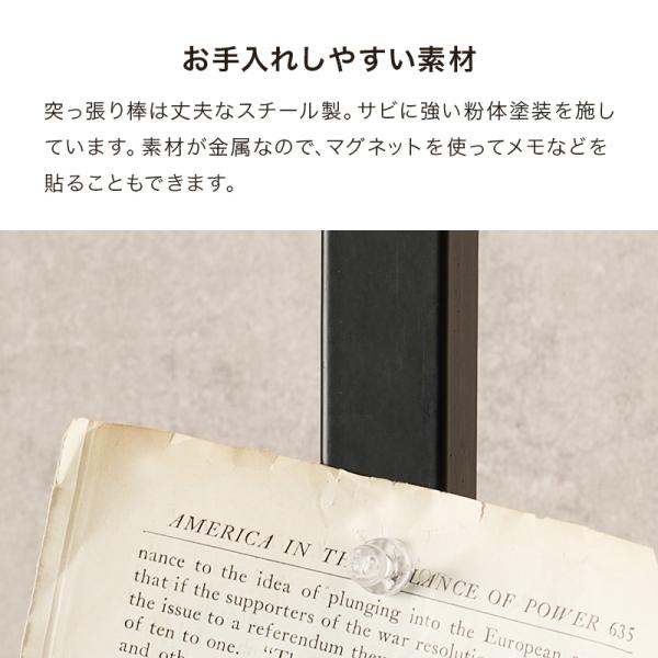 突っ張り棚 おしゃれ 突っ張りラック スリム 突っ張り棒 棚 マガジンラック 壁掛け ラック 壁面収納 突っ張り ウォールラック つっぱり ハングマガジン | HAGiHARA | 15