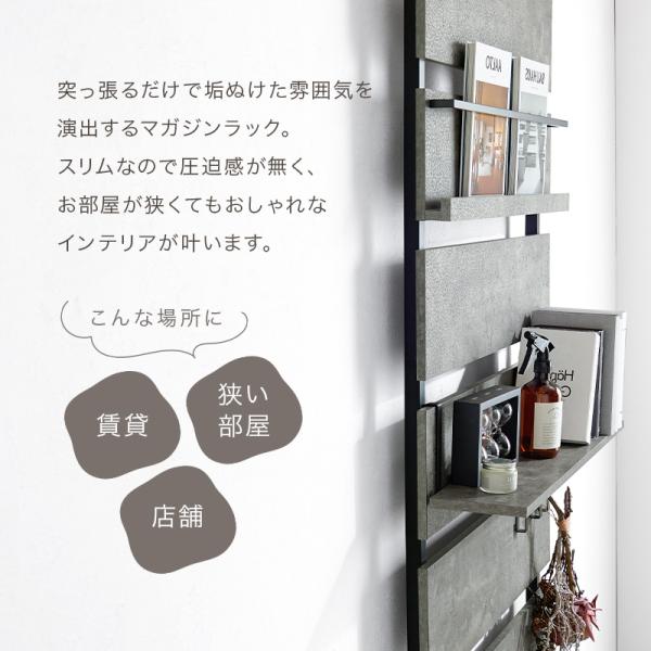 突っ張り棚 おしゃれ 突っ張りラック スリム 突っ張り棒 棚 マガジンラック 壁掛け ラック 壁面収納 突っ張り ウォールラック つっぱり ハングマガジン | HAGiHARA | 03