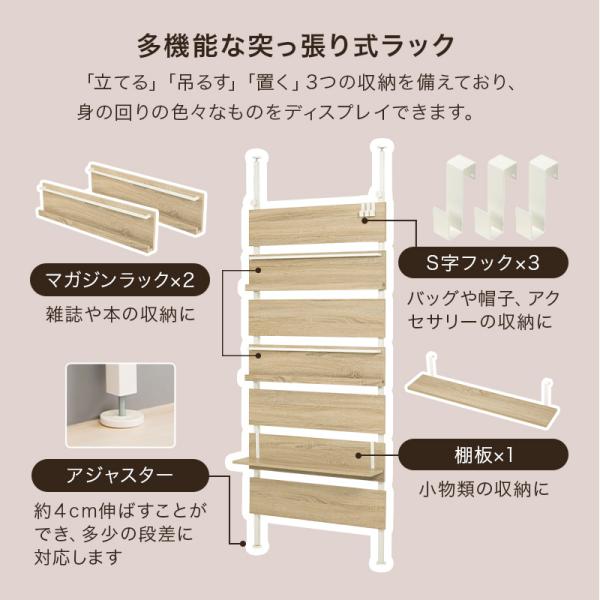 突っ張り棚 おしゃれ 突っ張りラック スリム 突っ張り棒 棚 マガジンラック 壁掛け ラック 壁面収納 突っ張り ウォールラック つっぱり ハングマガジン | HAGiHARA | 07