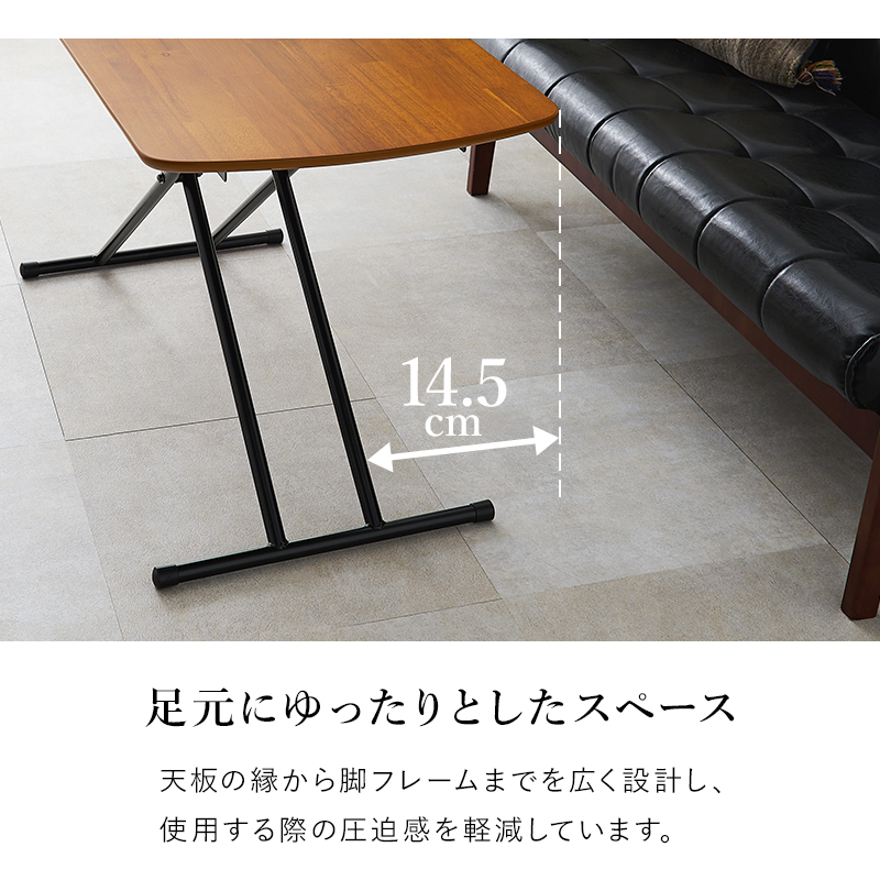 昇降テーブル 白 昇降式テーブル リフティングテーブル テーブル 折りたたみ 100 折りたたみテーブル センターテーブル おしゃれ 折り畳みテーブル 天然木突板 | HAGiHARA | 13