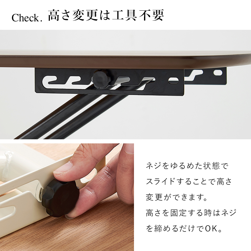 昇降テーブル 白 昇降式テーブル リフティングテーブル テーブル 折りたたみ 100 折りたたみテーブル センターテーブル おしゃれ 折り畳みテーブル 天然木突板 | HAGiHARA | 08