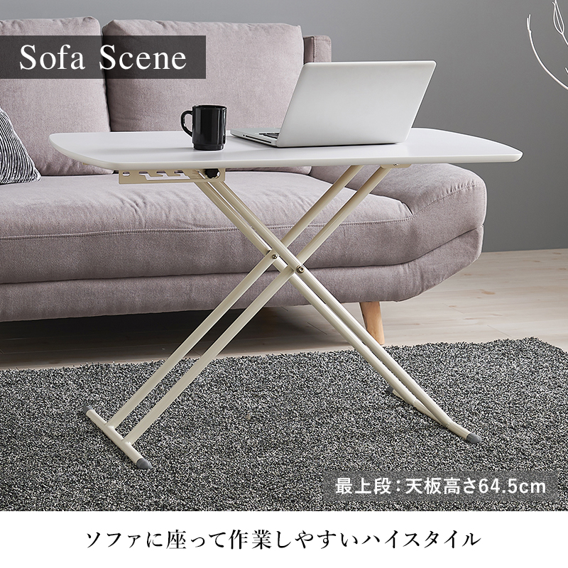 昇降テーブル 白 昇降式テーブル リフティングテーブル テーブル 折りたたみ 100 折りたたみテーブル センターテーブル おしゃれ 折り畳みテーブル 天然木突板 | HAGiHARA | 09