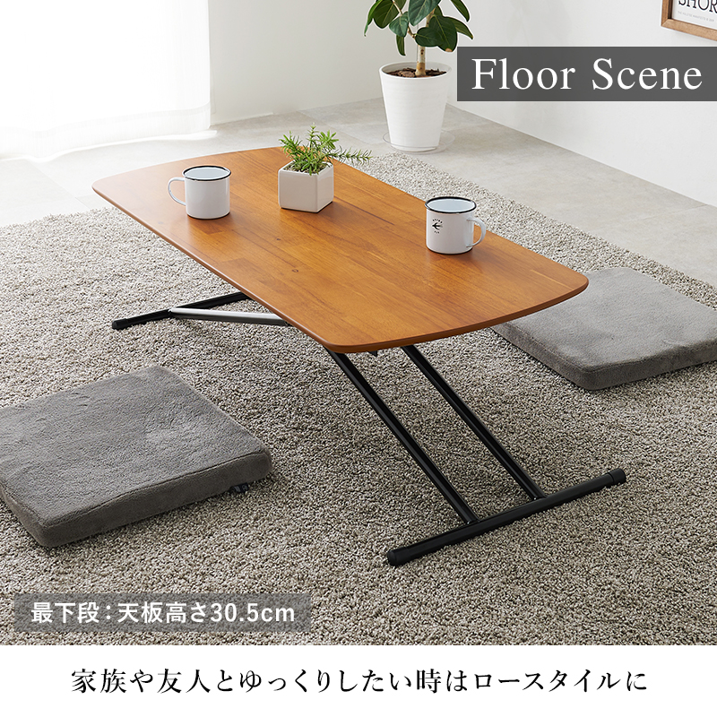 昇降テーブル 白 昇降式テーブル リフティングテーブル テーブル 折りたたみ 100 折りたたみテーブル センターテーブル おしゃれ 折り畳みテーブル 天然木突板 | HAGiHARA | 10
