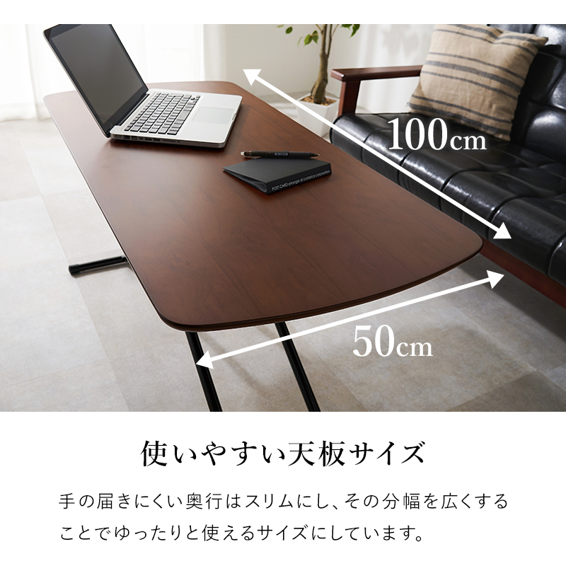 昇降テーブル 白 昇降式テーブル リフティングテーブル テーブル 折りたたみ 100 折りたたみテーブル センターテーブル おしゃれ 折り畳みテーブル 天然木突板 | HAGiHARA | 12