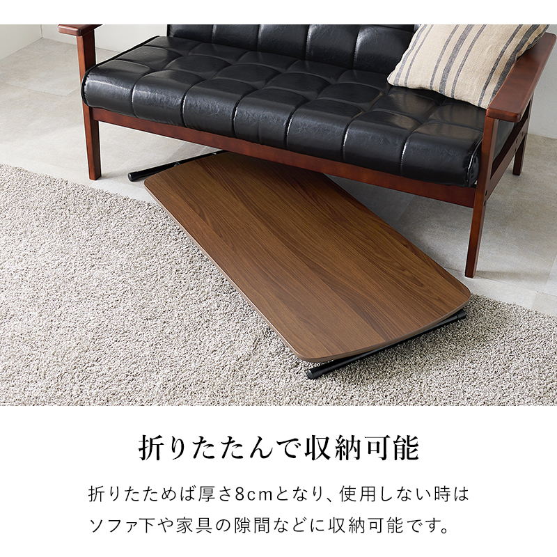 HAGiHARA（萩原） 昇降テーブル 白 昇降式テーブル リフティング