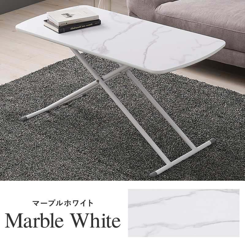 HAGiHARA(萩原) 昇降テーブル 白 昇降式テーブル リフティング HAGiHARA(萩原) 昇降テーブル 白 昇降式テーブル リフティング
