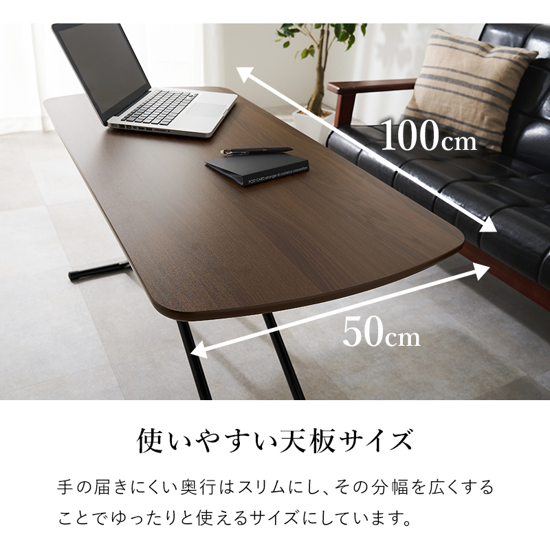 HAGiHARA（萩原） 昇降テーブル 白 昇降式テーブル リフティング