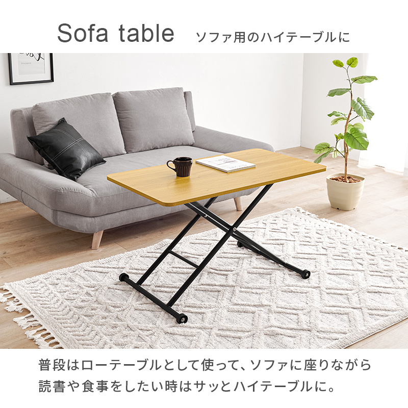 昇降式テーブル 無段階 高さ11〜70cm 幅100cm ガス圧 テーブル おしゃれ リビングテーブル デスク 昇降 高さ調節 キャスター 木目調 新生活 机 一人暮らし 白_12