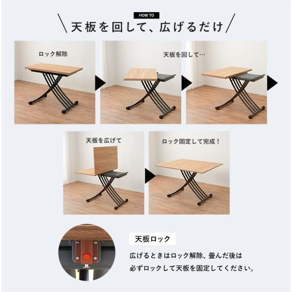 HAGiHARA 昇降式テーブル おしゃれ ダイニング リフティング